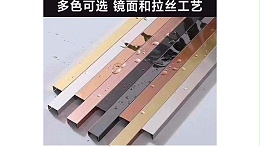 艺辉-不锈钢加工常见的几种表面处理方式